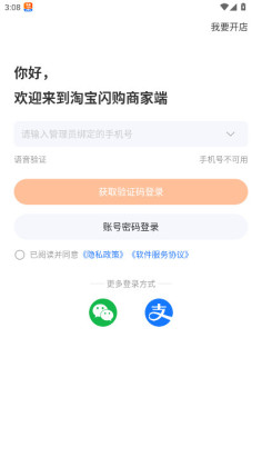 �Ա������̼Ұ�ٷ����ͼ0