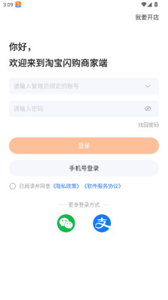 �Ա������̼Ұ�ٷ����ͼ2