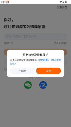 �Ա������̼Ұ�ٷ����ͼ1