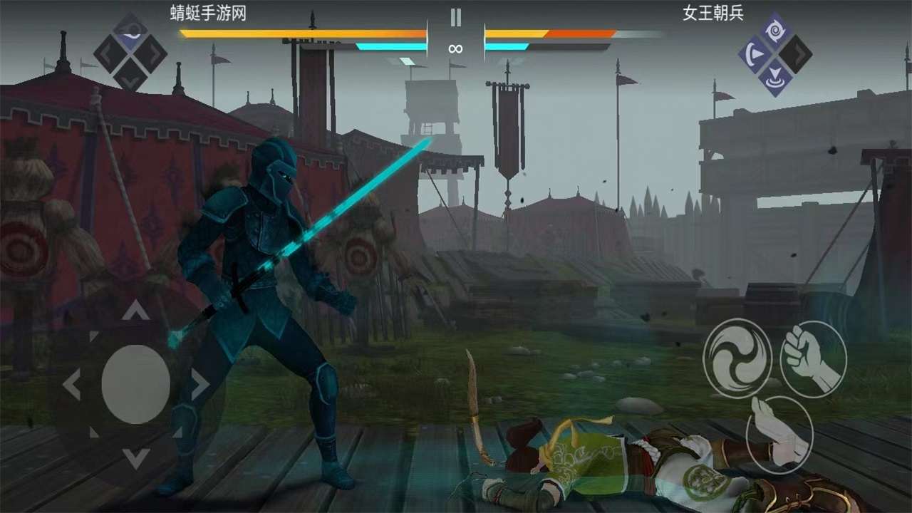 ��Ӱ��3���ʷ����°汾2026(Shadow Fight 3)1.44.1��׿���ͼ1