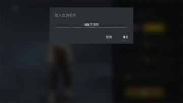 ��Ӱ��3���ʷ����°汾2026(Shadow Fight 3)��ͼ4