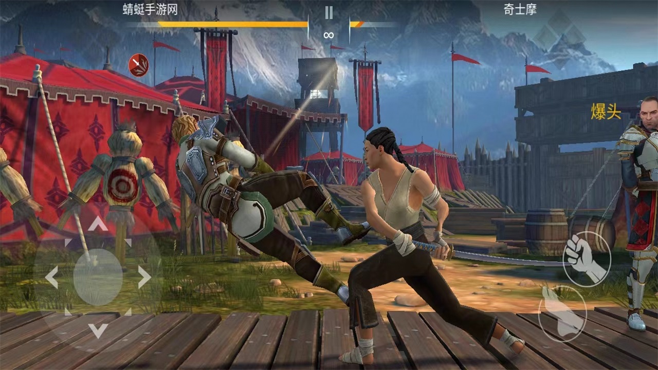 ��Ӱ��3���ʷ����°汾2026(Shadow Fight 3)1.44.1��׿���ͼ2