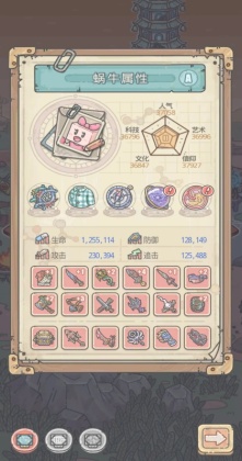 ��ǿ��ţ���°汾��ͼ0