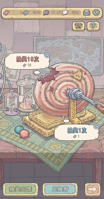 最强蜗牛最新版本0.12.251219.02-0.4.135安卓版截图1