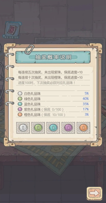 最强蜗牛最新版本0.12.251219.02-0.4.135安卓版截图4