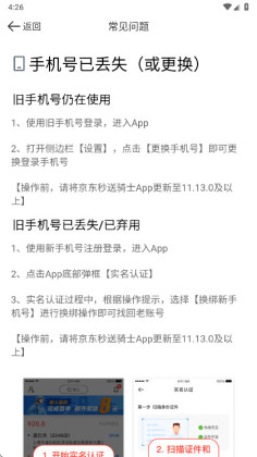 ����������ʿ���°汾��ͼ3