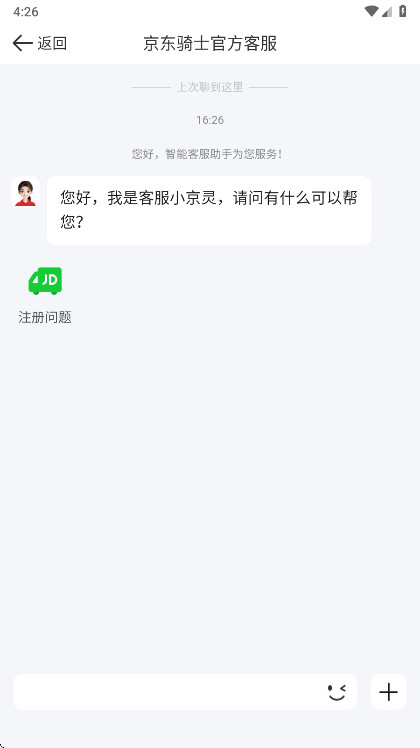 ����������ʿ���°汾12.17.2��׿���ͼ1