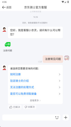 ����������ʿ���°汾��ͼ2