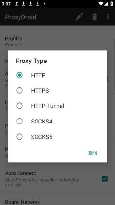ProxyDroid apk��ͼ1