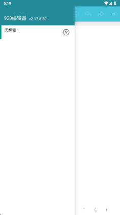 920�༭���ƽ���ͼ0