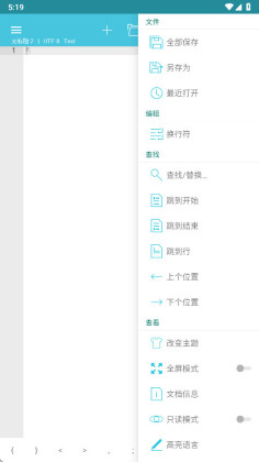 920�༭���ƽ���ͼ2