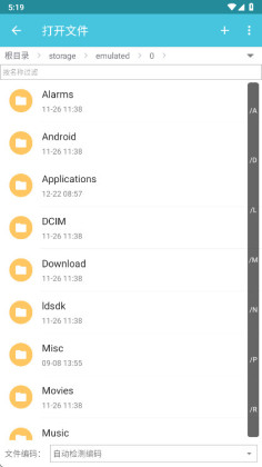 920�༭���ƽ���ͼ1