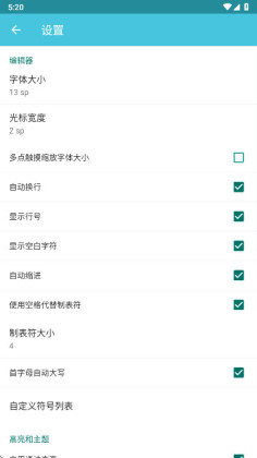 920�༭���ƽ���ͼ4