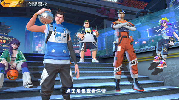 全民大灌篮最新版本1.0.2安卓版截图3