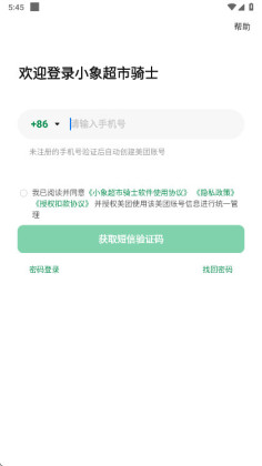 С������ʿ��ٷ����ͼ2