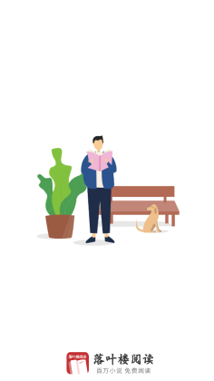 ��Ҷ¥�Ķ�app��ѽ�ͼ2