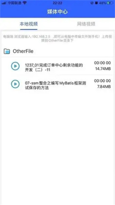 ���첥����app��ͼ3