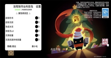 Ԫ����ʿ2026�ƽ���ԧ��ͼ0