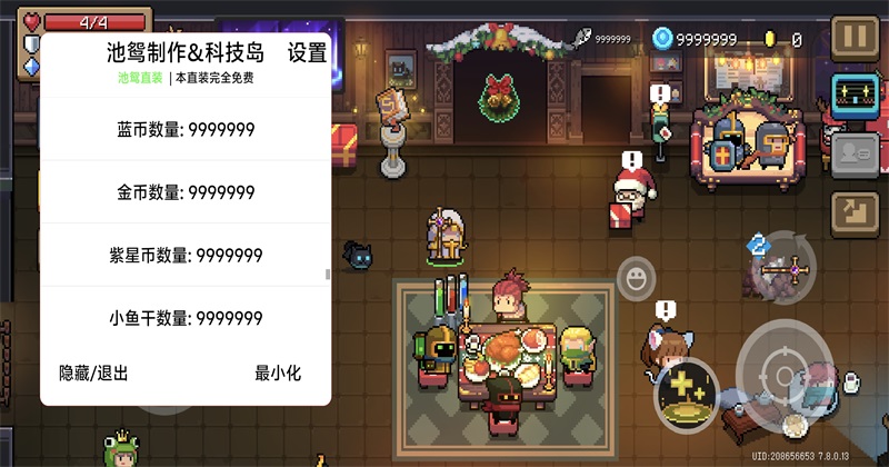 Ԫ����ʿ2026�ƽ���ԧ7.8.0ȫ���ް��ͼ2