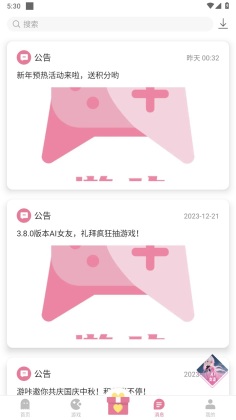 ����app��ͼ3