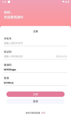 ����app��ͼ1