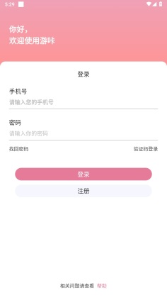 ����app��ͼ2