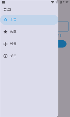 MixFile软件截图0