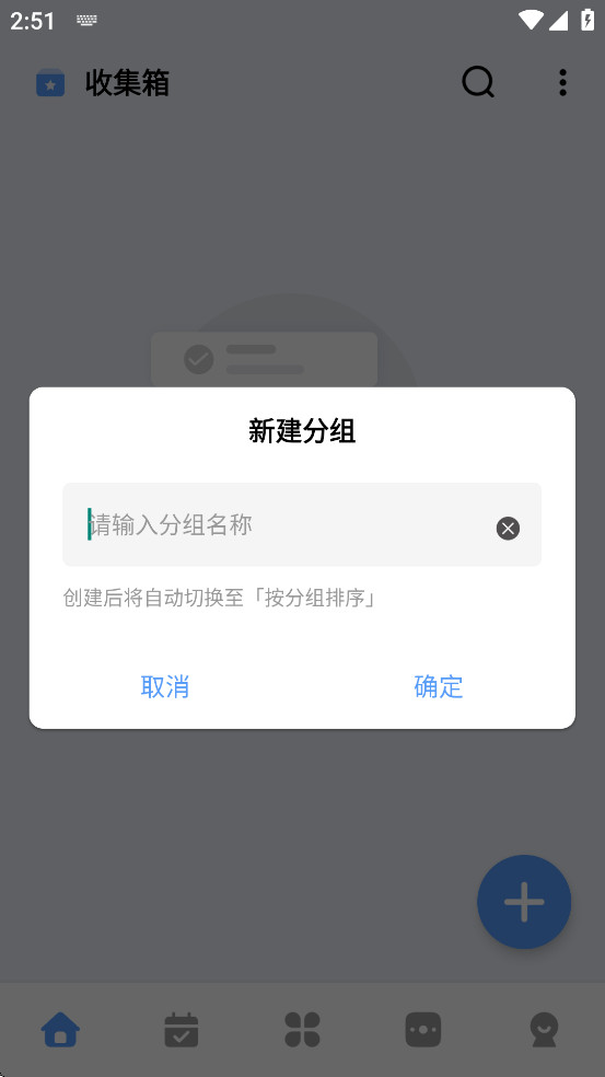 һľ�嵥��Ա��2.3.9�߼����ͼ1