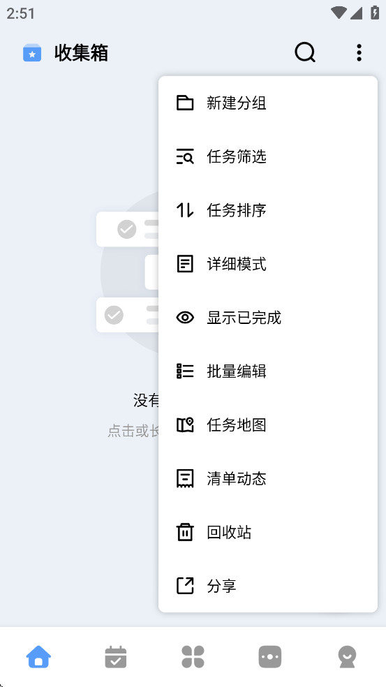 һľ�嵥��Ա��2.3.9�߼����ͼ2