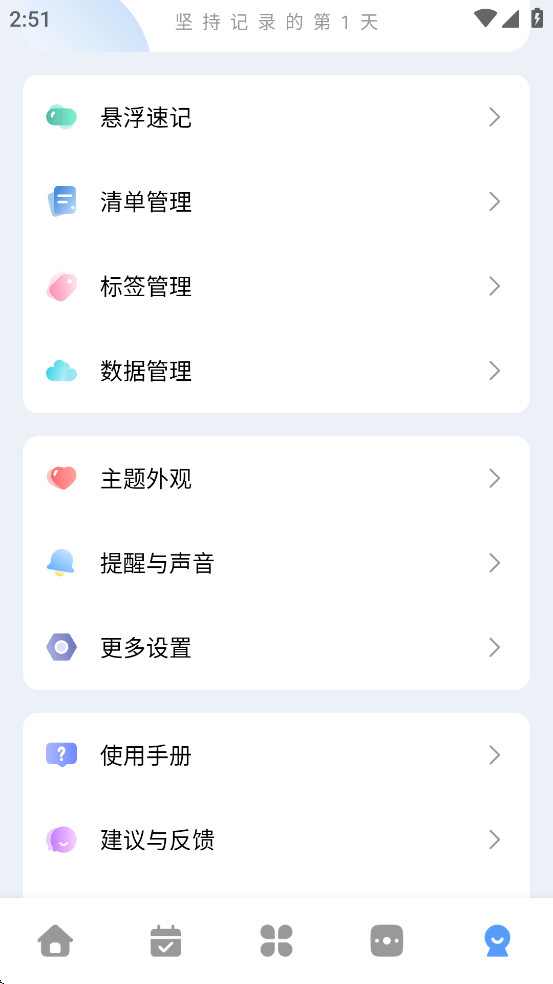 һľ�嵥��Ա��2.3.9�߼����ͼ3