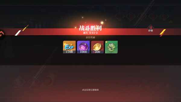 ��������ս�����İ�1.0.1��׿���ͼ2