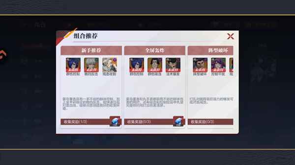 ��������ս�����İ�1.0.1��׿���ͼ3