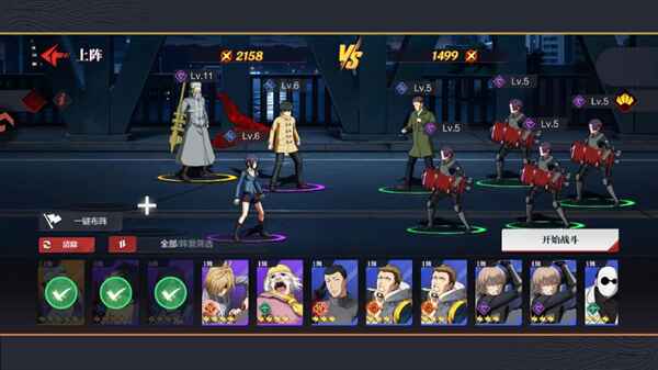 ��������ս�����İ�1.0.1��׿���ͼ1