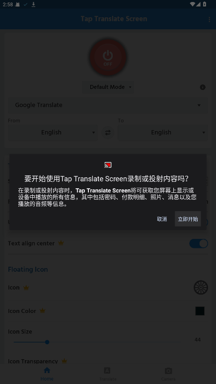Tap Translate Screen�޹��1.98��Ա���ͼ0