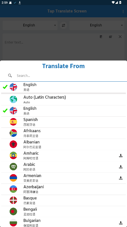 Tap Translate Screen�޹��1.98��Ա���ͼ1