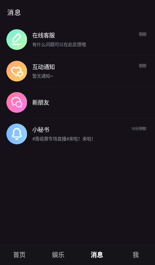 loveai����1.20.1��׿���ͼ0