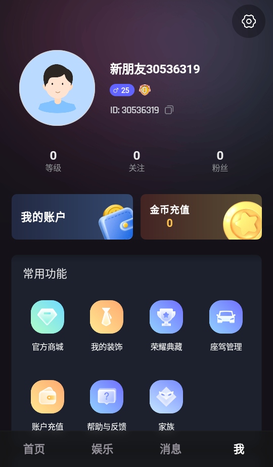 loveai����1.20.1��׿���ͼ1