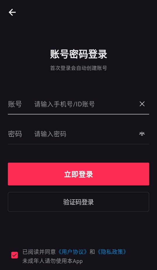 loveai����1.20.1��׿���ͼ4