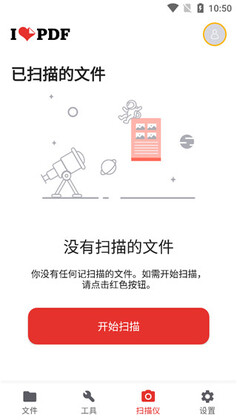 iLovePDF�ƽ���ͼ2