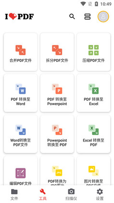 iLovePDF�ƽ���ͼ1