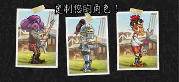 登山赛车2最新版2026截图2