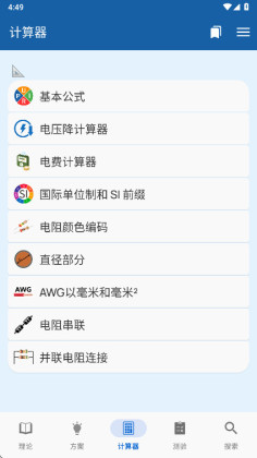 �繤�ֲ�߼����ͼ1