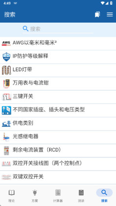 �繤�ֲ�߼����ͼ3