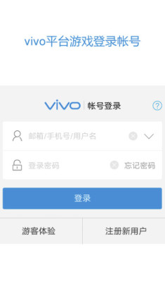 vivo����ȫ����ٷ����ͼ2