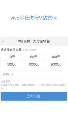 vivo����ȫ����ٷ����ͼ0