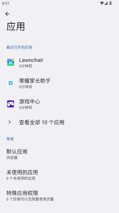 ��ҫ�ҳ�����app�ٷ����ͼ2