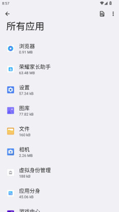 ��ҫ�ҳ�����app�ٷ����ͼ3