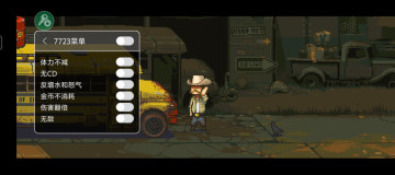 死亡突围僵尸战争破解版无限金币截图0