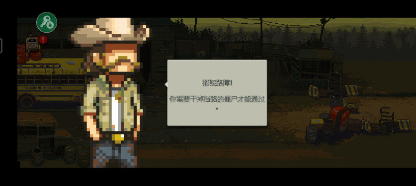 ����ͻΧ��ʬս���ƽ�����޽��4.2.9��׿���ͼ2