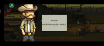 死亡突围僵尸战争破解版无限金币截图2